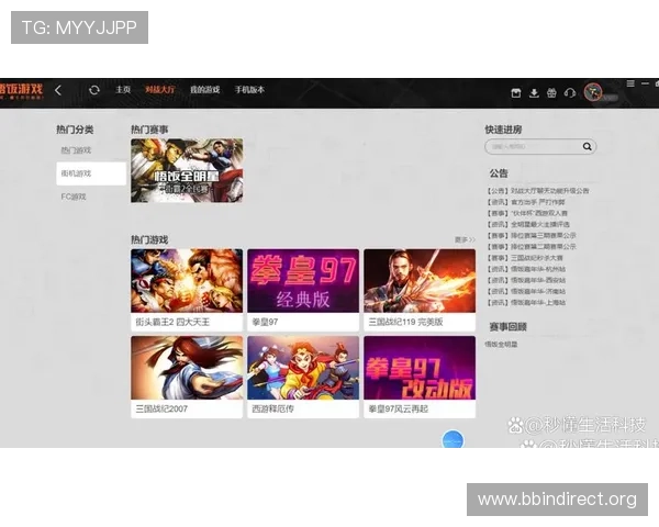 多宝游戏盒APP多样化的游戏社区交流平台,结识更多游戏好友 多宝游戏盒APP多样化的游戏社区交流平台,结识更多游戏好友