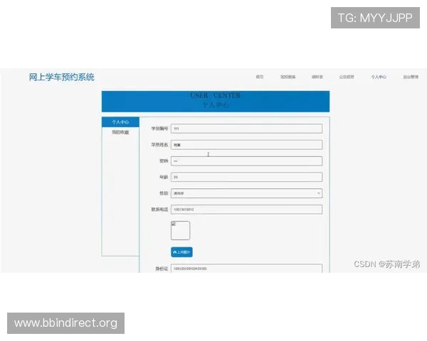 如何顺利完成波音体育会员注册流程提升注册成功率的实用技巧