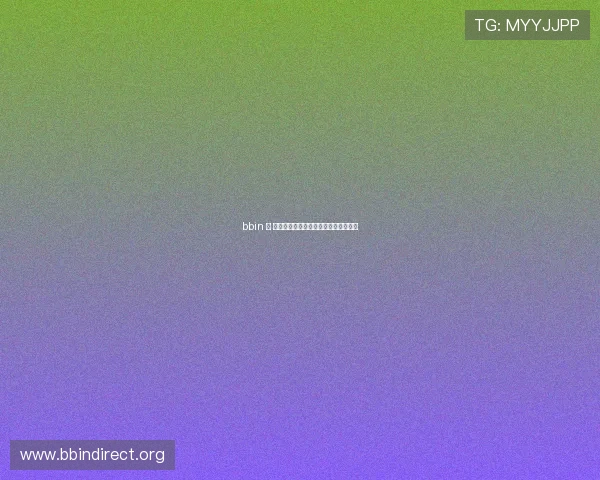 bbin 试 玩最新优惠活动介绍助你享受更多福利 bbin 试 玩最新优惠活动介绍助你享受更多福利
