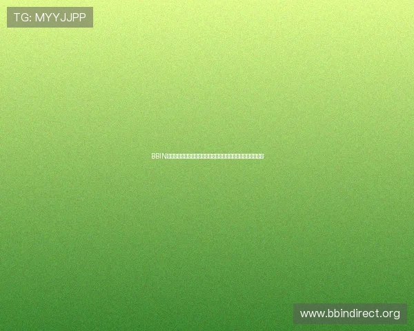 BBIN在线登录入口升级公告,最新版本登录入口功能介绍与优化措施 BBIN在线登录入口升级公告,最新版本登录入口功能介绍与优化措施